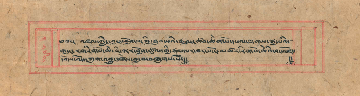 Image of Tibetan script