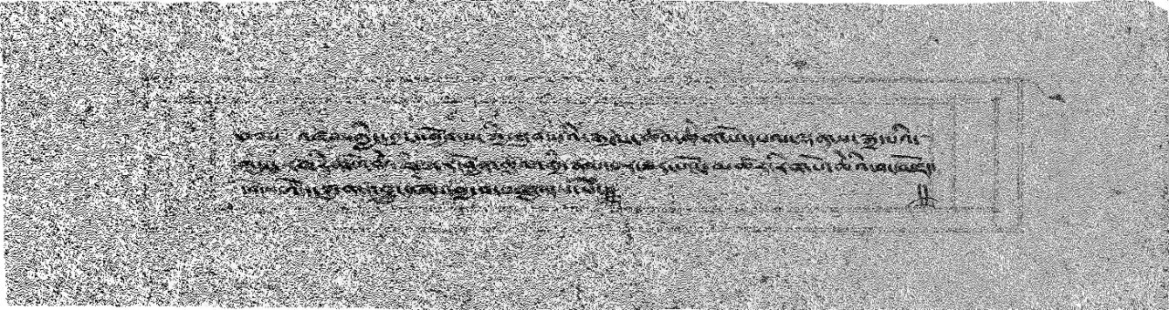 Image of Tibetan script