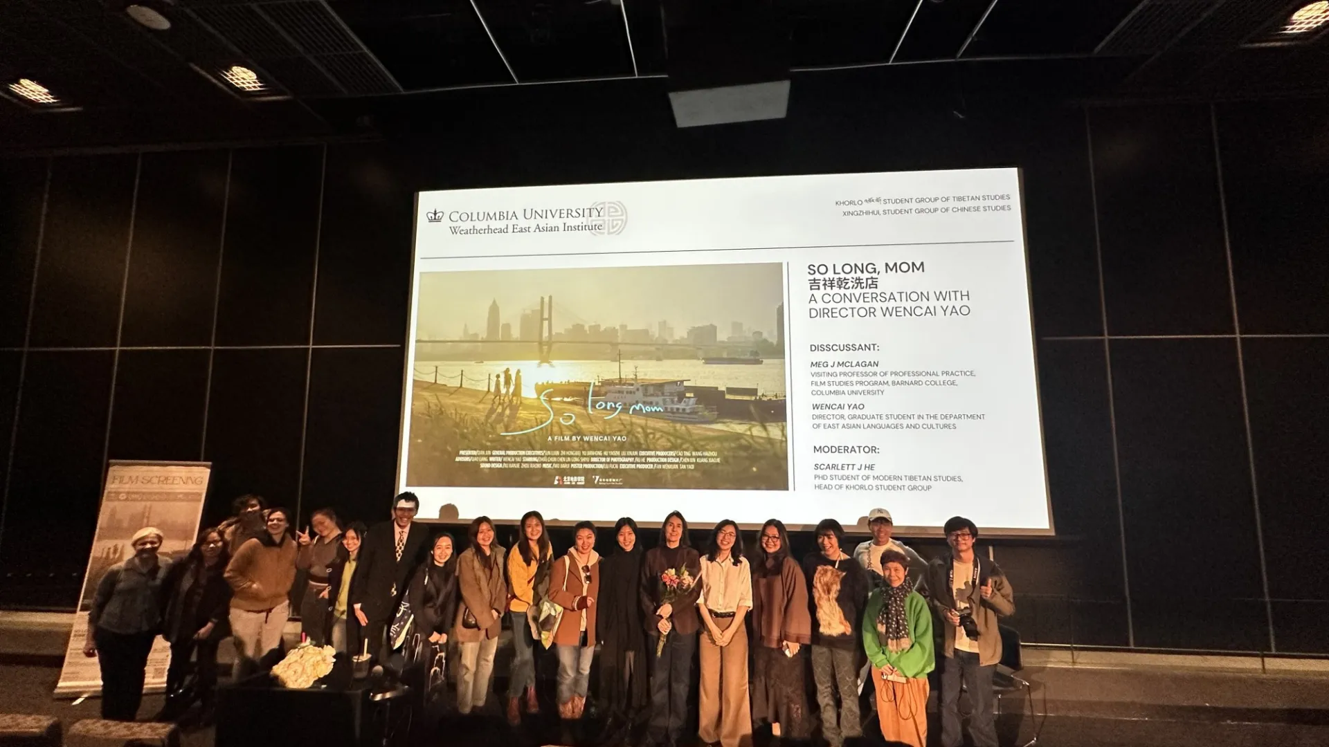 Film screening