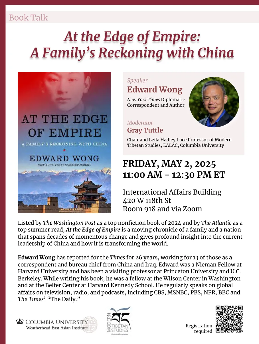 Ed Wong