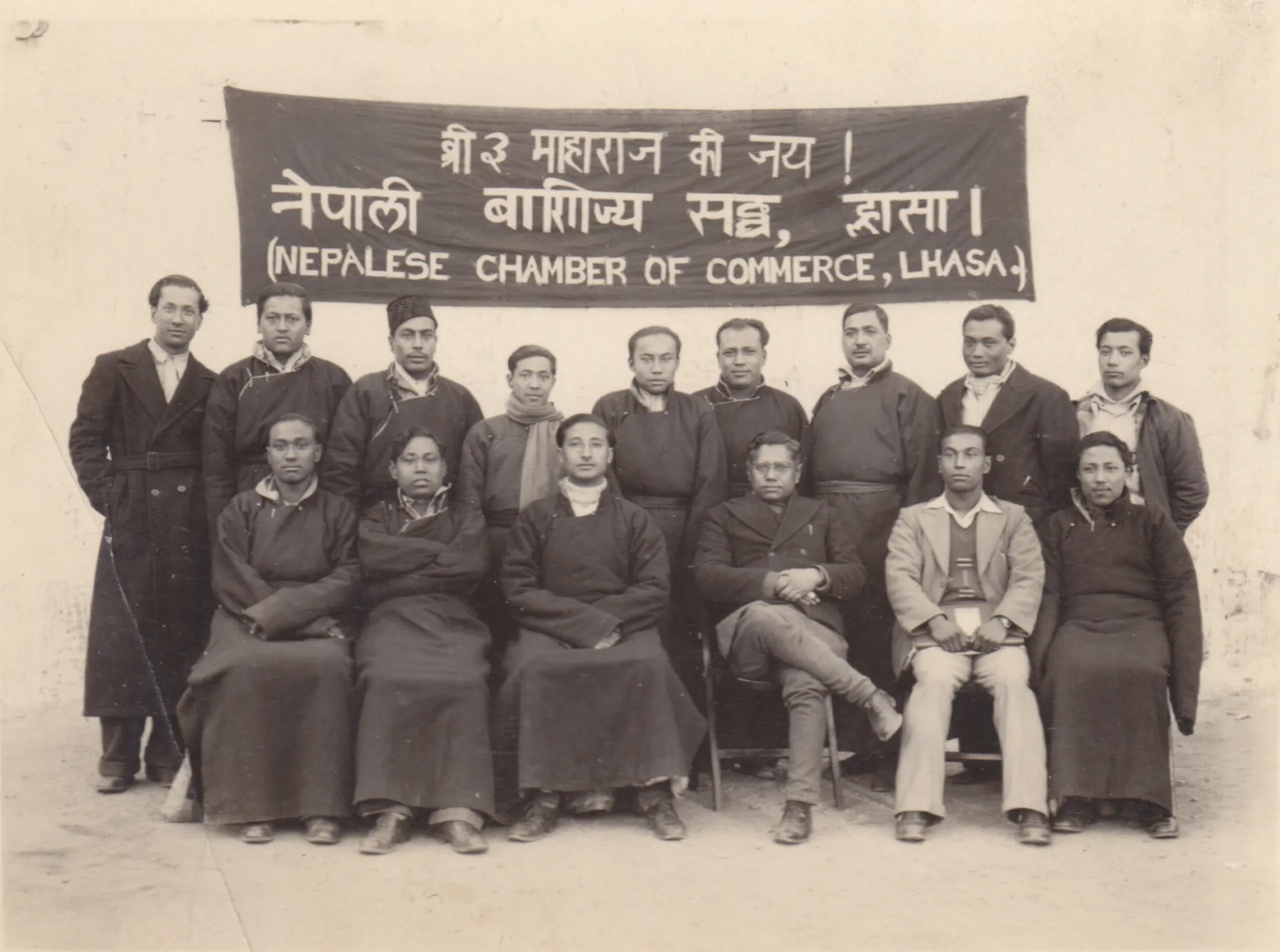 Nepalese Chamber of Commerce