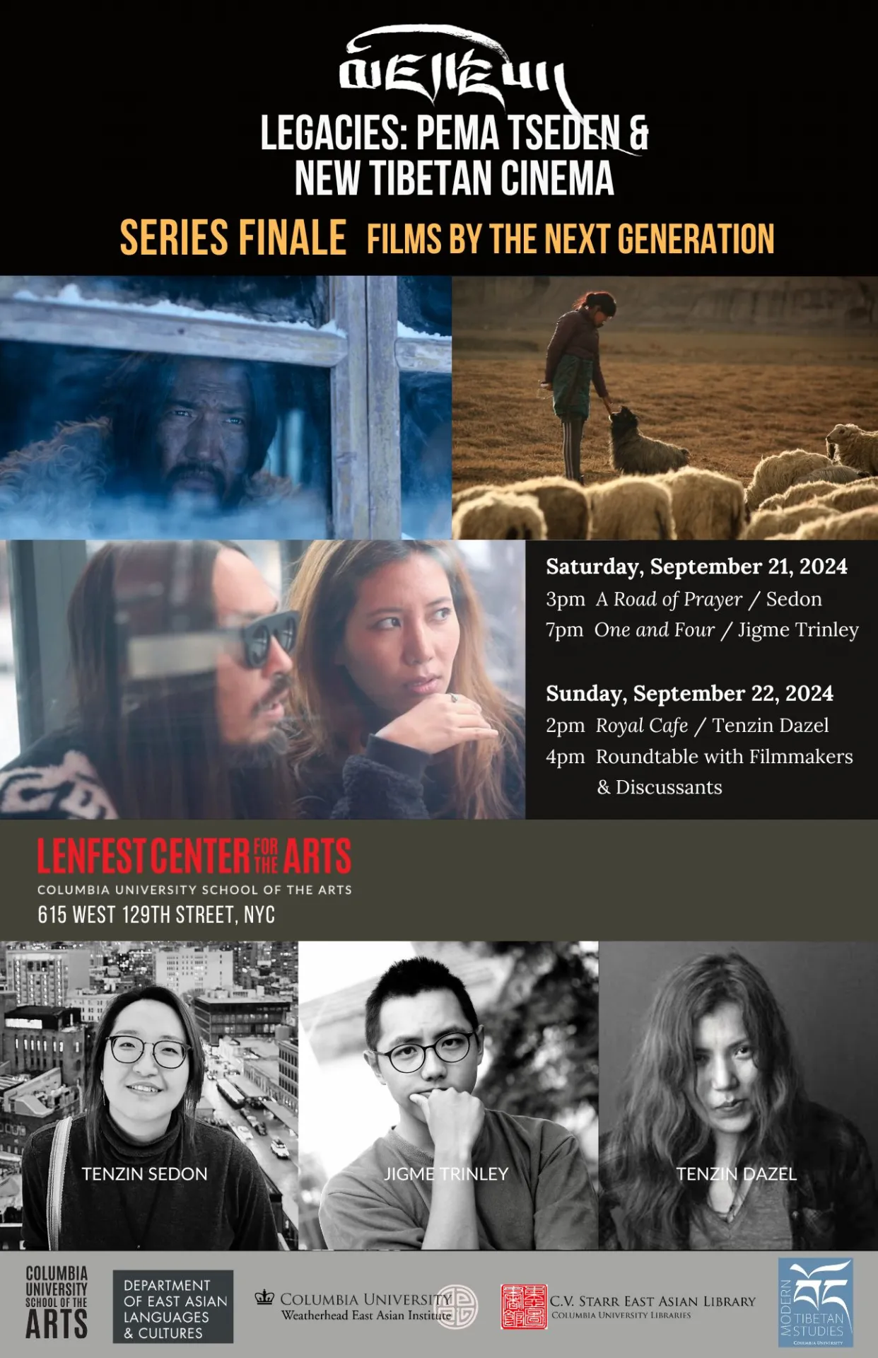 Pema Tseden Tribute Series Finale Poster