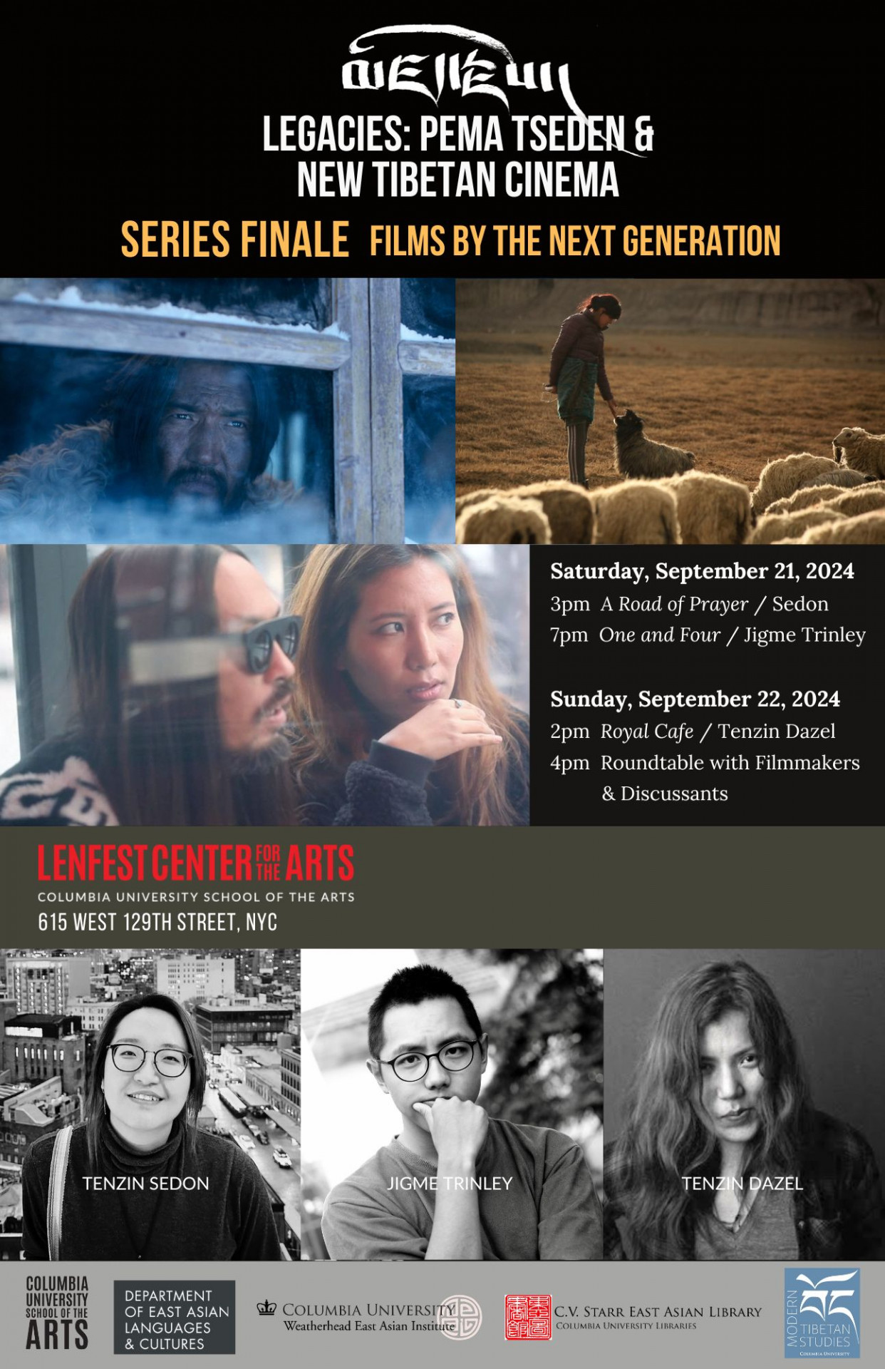 Pema Tseden Tribute Series Finale Poster