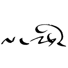 Tibetan calligraphy