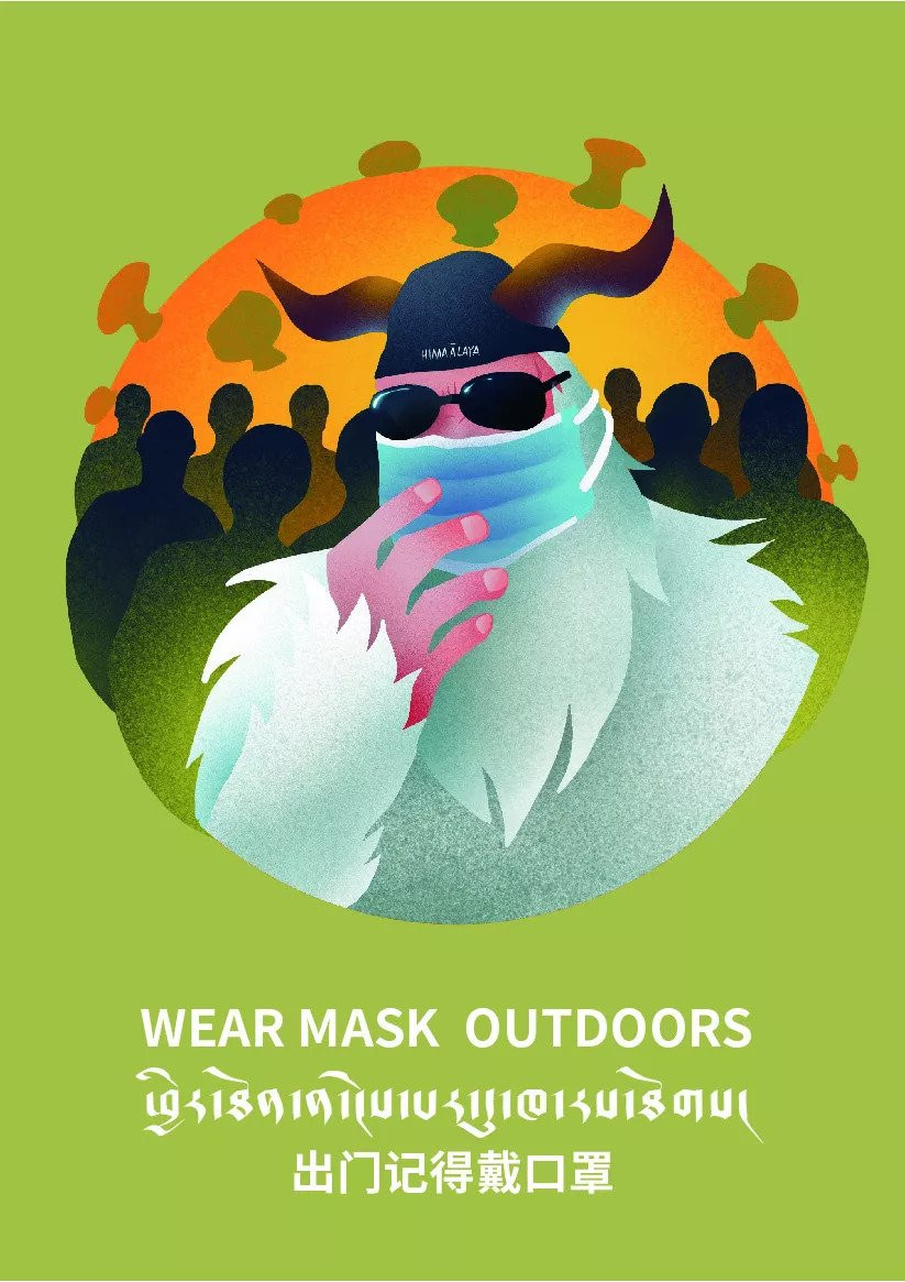Yak wearing a face mask