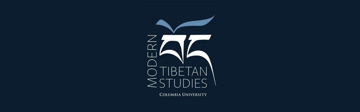 Modern Tibetan Studies Program logo